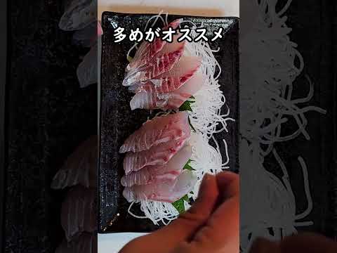 たった2分でスーパーの刺身を5倍美味しくする方法【スズキ】 #刺身 #アレンジレシピ  #やすまるだし #やすまるだし公式アンバサダー