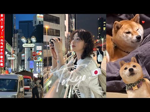 도시 자체가 간지인 곳..TOKYO🗼VLOG✨(인생 커피, 도쿄타워스팟, 마메시바🐕카페, 도쿄 쇼핑 하울🛍)