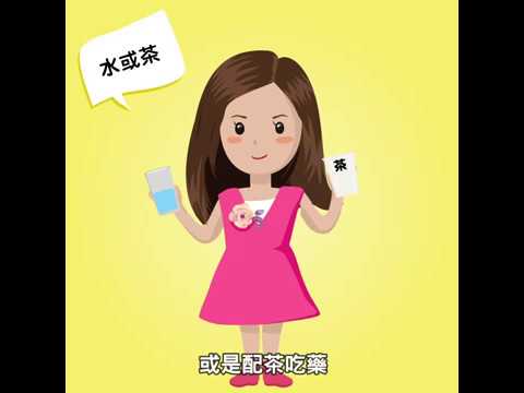 【杜醫師】中醫小學堂：第一集