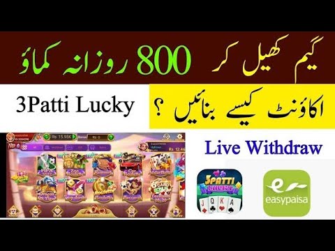 3 patti lucky account kaise banaye | 3patti app id kaise banaye | Play game and earn money