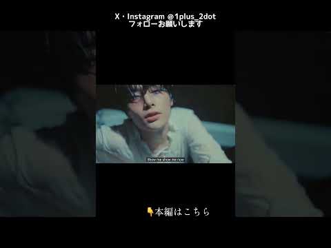 【Stray Kids】MV Reaction / 気狂いSTAYによるリアクション動画【I.N "HALLUCINATION" M/V】#shorts