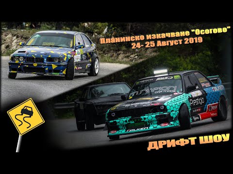 HillClimb Drift Run