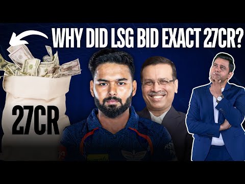 LSG Auction Review ft. Dr. Sanjiv Goenka | #AakashVani #iplauction #lsg