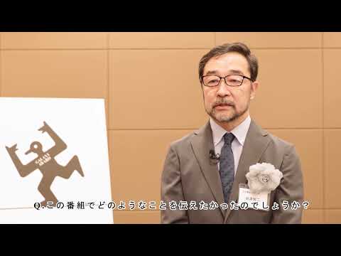 【ギャラクシー賞受賞者の声】日本電波ニュース社・谷津賢二さん