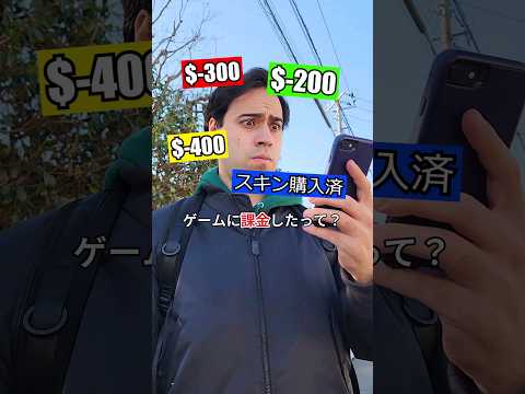 【衝撃】うちの犬がまたゲームに課金してる #外国人