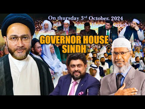 Full Speech at Governor House | Zakir Naik   ذاکر نائیک سے مکالمہ | Syed Shahenshah Hussain Naqvi