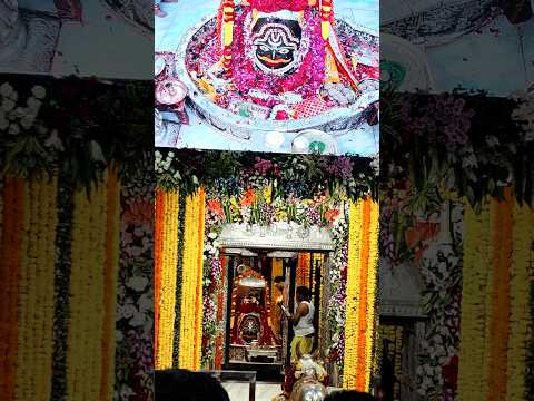 Rakh vishwas tu hai Shiv ka das🕉️🙏#mahakal #omkaleshwar #bhasmaarti #shorts #shortsfeed