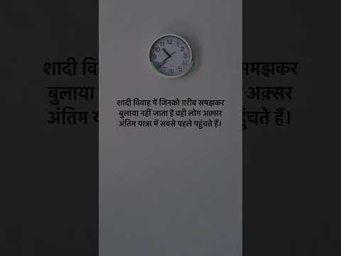 Hindi quote #shorts #viral #quotes #quotesaboutlife #motivation #explore #youtube #viralvideo