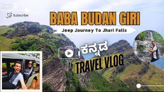 Baba Budan Giri | Jeep Journey To Jhari Falls | Kannada Travel Vlog | Ganesh Karanth