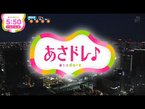 中京テレビ  あさドレ♪  OP