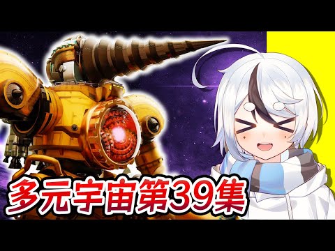 【同步視聽】跟大家一起看「馬桶人多元宇宙⏰」⭐第1集看到最新39集 ! ! 【Skibidi Toilet Multiverse Reaction】Part.1