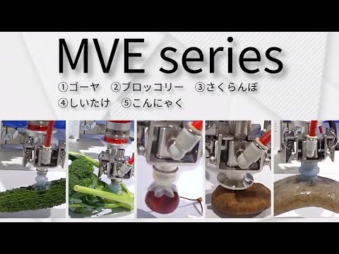 【 #iRex2023 #国際ロボット展 】MVE series Part.4【コンバム】