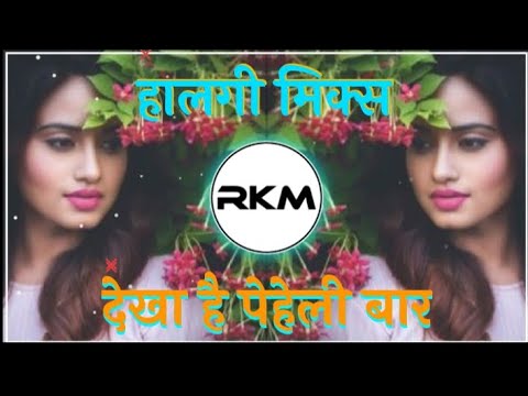 dekha hai pehli bar | साजन की आखों मे प्यार | dj halgi mix | Dj rimex insta famous || RJ KRISH MUSIC