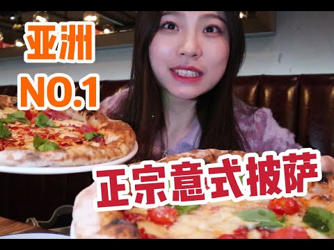 Asia's No. 1 is absent from Beijing Pizza Festival? Angry to eat two tastings of authentic Italian