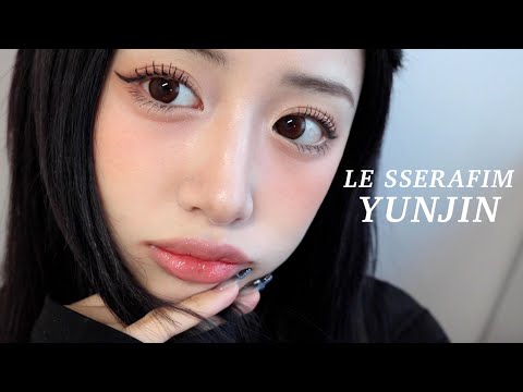 LE SSERAFIMのユンジンちゃん風メイクに挑戦しました🐍💄【LE SSERAFIM YUNJIN Makeup】