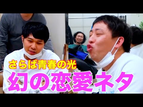 天才演出家が さらば青春の光 にやってもらいたいコント