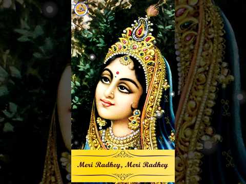 Meri Radhey Meri Radhey l Happy Radhashtami l Swami Mukundananda #shorts