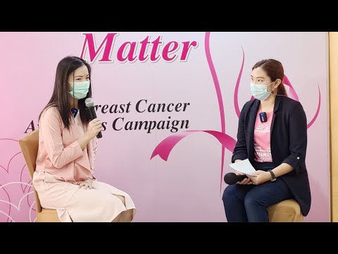 ้ััี่ี่แพทย์หญิงอรดี  พัฒนะเอนก Healthy Breasts Matter