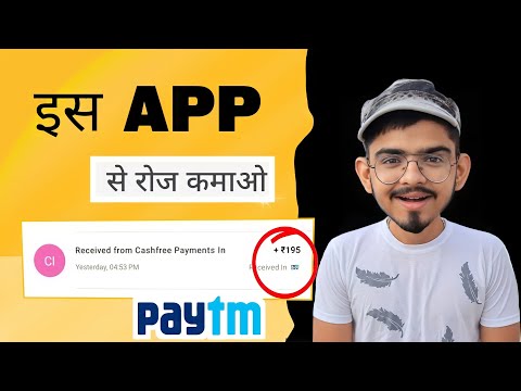 🔥New Money Earning App in 2022 || Earn Daily ₹200 /- Paytm Cash Without Investment | Tradex App