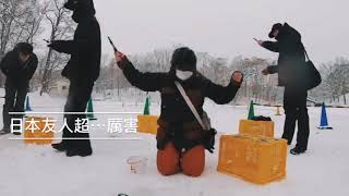 【日本，北海道，函館近郊】大沼國定公園(Onuma Quasi-National Park)釣小公魚(Ice fishing)與雪橇體驗好好玩，冷颼颼得讓人難忘．(冬季限定)