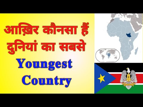 newest country in the world। factecz new video #short