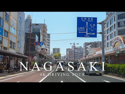 【4K】長崎ドライブ 佐世保駅周辺→石岳展望台 NAGASAKI Drive. SASEBO【#124】