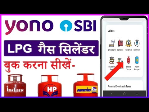 Yono sbi se gas cylinder kaise book kar // how to book lpg gas cylinder on Yono sbi // lpg cylinders