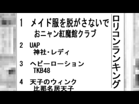 東方MMD：〇〇クラブ【ゆきはね劇場】