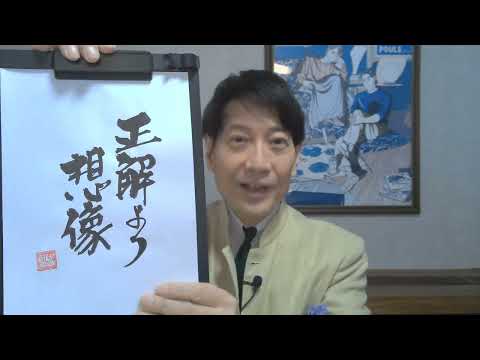 中谷彰宏の必要な言葉がきっとここにある『正解より、想像。』