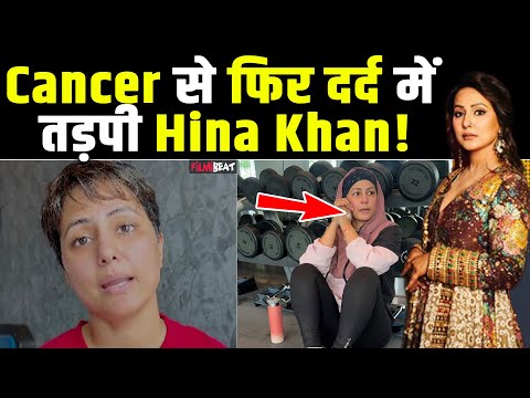 Hina Khan Update: Cancer के दर्द के बीच Actress को मिला एक और ‘जख्म’, Photo Share कर दिया सबूत