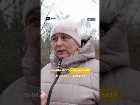 "Він завжди був веселий, настроєний на життя..": шосткинці попрощалися з Героєм Андрієм Нагорним