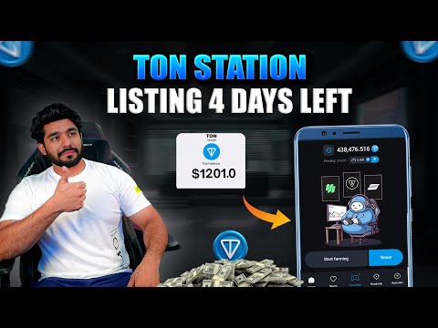 GET FREE TON || NO GAS FEE || TON STATION AIRDROP || TON STATION LISTING DATE || TON STATION AIRDROP