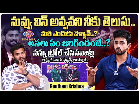 Bigg Boss 8 Runner-up Gautham Krishna Exclusive Interview | Bigg Boss 8 Winner Nikhil | Anchor Shiva