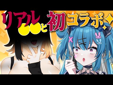 【#雑談】放送事故確定！？アスティのリアルを知る謎の人物との対談【新人Vtuber】