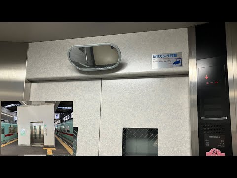 西鉄天神大牟田線 花畑駅ホームのエレベーター（三菱製）