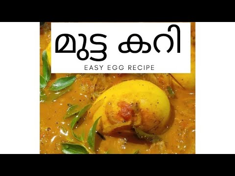 നാടൻ മുട്ട കറി| Special Mutta Curry|Egg curry| Foodies Varities