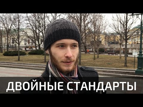 ДВОЙНЫЕ СТАНДАРТЫ: действует ли каноническое право?