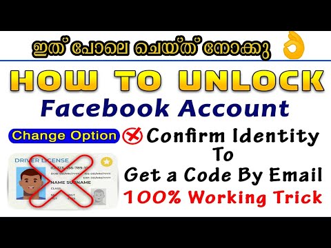 how to change option in locked Facebook account | get a code by phone number option | Malayalam