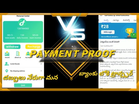 How To Eran Money From Share Chat in Telugu | Earn money from sharechat | in telugu by anil tech