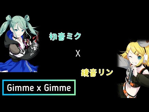 『 Gimme × Gimme 』初音ミク・鏡音リン(中日字幕)#プロセカ