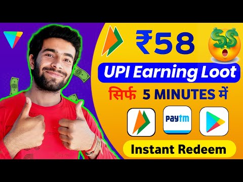 Top 3 UPI Earning Apps 2023 | New Earning Apps Today | Online Money Earning App | UPI Earning Apps