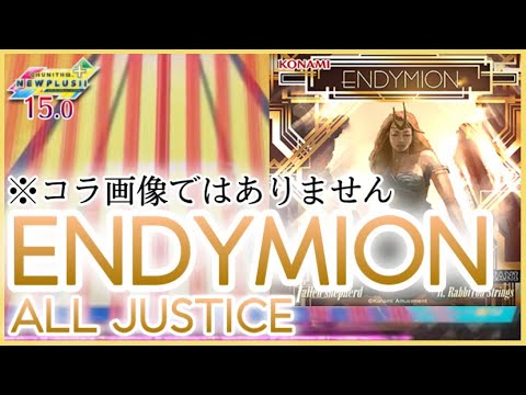 【CHUNITHM NEW PLUS】ENDYMION AJ【手元動画】