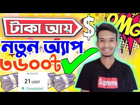 New free Income apps 2023 | online income for students | Unlimited online income apps 2023