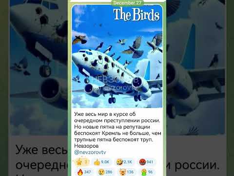 Уже весь мир в курсе об очередном преступлении россии