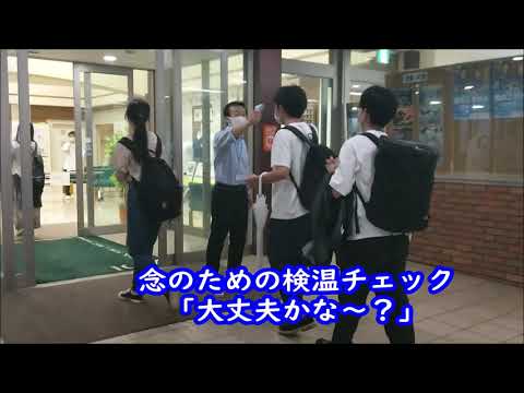 新生活様式　withコロナ　新潟　医療系専門学校　看護　国際メディカル専門学校