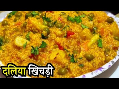 Daliya Recipe | Vegetable Dalia Khichdi Recipe | How to make Broken Wheat Recipe