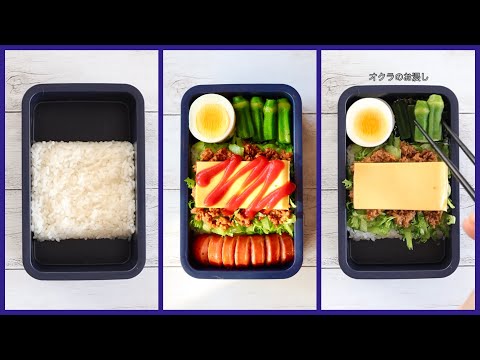 How to pack Japanese Bento🍱 Rice Magic Bento Lunch Box #34