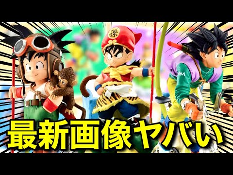 【緊急速報】一番くじドラゴンボールDRAGONBALLSNAPCOLLECTION最新画像が更新！全ラインナップ詳細が明らかに！