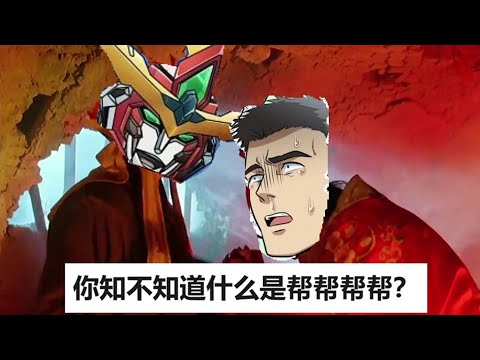 气氛突然就邦邦邦了起来！【中文翻唱】《勇气爆发Bang Bravern!》