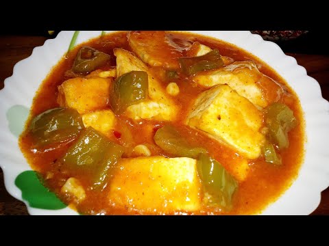 How To Make Restaurant Style Chilli Paneer | চিলি পনির | Chilli Paneer Recipe @PURBASKITCHEN-ll3wh